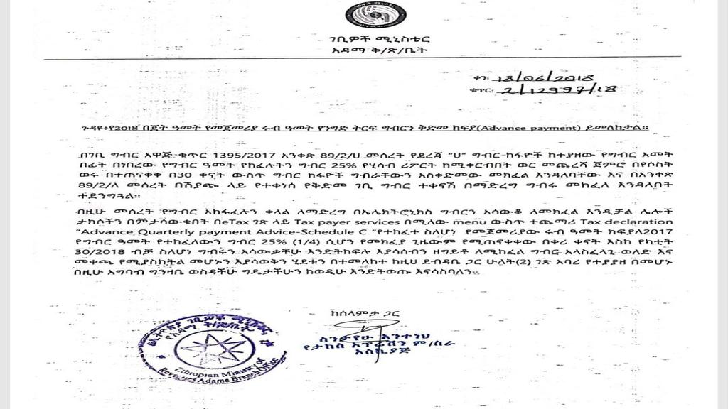 Ministry of Revenue Orders Advance Q1 Profit Tax Payment for Category “A” Taxpayers