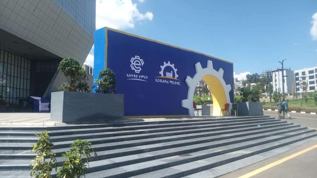 Made in Ethiopia Expo generates Br 57 billion in deals